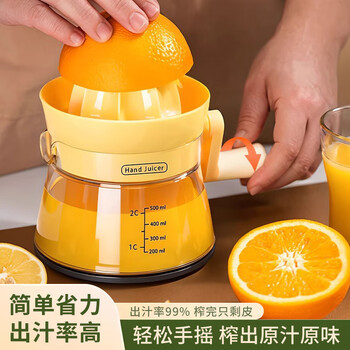 Jinghui stron manual juicer orange juice press orange juice special juice pomegranate lemon juicer