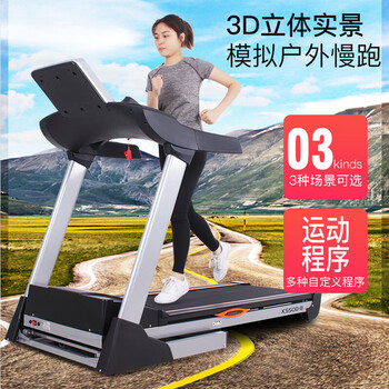 Kanglajia k550d-b gym commercial electric treadmill for home use foldable indoor fitness 10-inch tft screen, can be connected to wifi