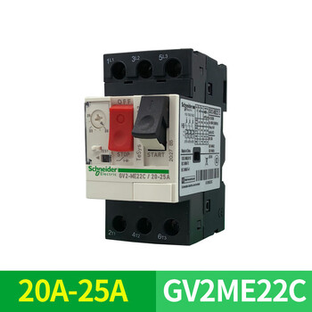 Demoto circuit breaker motor protector gv2me08c10c 14c16c20c21c22c me32c yong gv2-me22c 20-25a