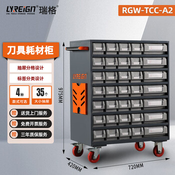 Lyreign machining center cnc tool management tool cabinet bt40 tool holder rack consumables partition cabinet tcc-a2 model