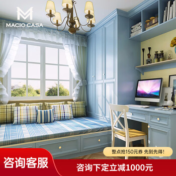 Mag mag solid wood tatami bed multi-functional wardrobe desk combination bedroom whole house tatami customization prepayment