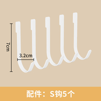 Hundred-character gas hole plate pipe cover decorative hole plate kitchen wall hanging below ugly boiler stove storage rack milk white s hook 5 pack