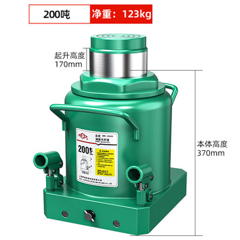 Hugong hydraulic jack hand-cranked vertical jack hydraulic jack 2 tons 3 tons thousand gold jack vertical national standard 200 tons