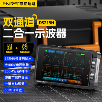 Fnirsi high-precision dual-channel oscilloscope signal generator handheld small and convenient multi-function two-in-one ds215h ds215h-standard configuration