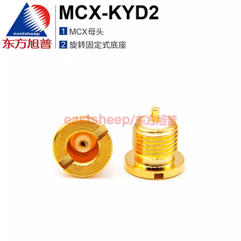 Oriental xupu rf connector mcx-kyd2 mcx female mcx rotary chassis fixing mcx-kyd2