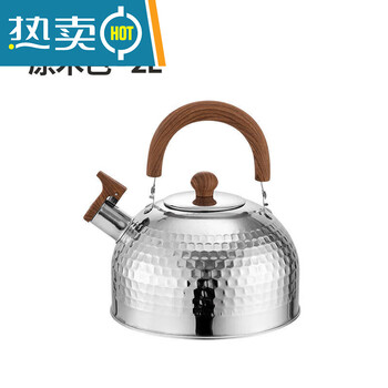 Open flame kettle 316 extra thick gas stove with induction cooker retro chirp household gas open stove kettle l2l 1ml