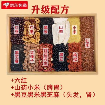 Other five red pink dates, wolfberry powder, whole grains, meal replacement powder, postpartum nutrition, six red and five red soup mill powder, five red powder + black beans, black rice, black sesame (original flavor) 500g