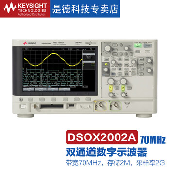Keysight digital oscilloscope dual four-channel 2g sampling rate dsox2002a70mhz dual channel