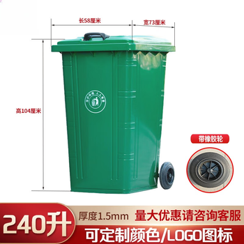 Fujian 240l liter 120 liter l iron square trash can box can be trailered for sanitation classification 660l iron large fireproof garbage 240 liter square bucket with cover rubber wheel 1.5mm thick