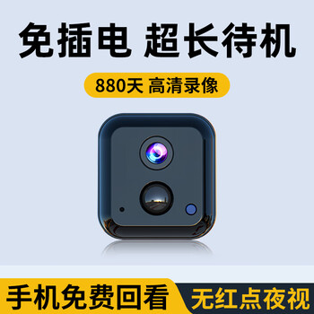 Guangchun plug-in-free camera 4k ultra-clear home small monitoring wireless wifi mobile phone remote indoor and outdoor high-definition door monitor square 5g dual-band wifi upgraded version + voice intercom + ai alarm