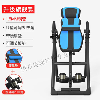 Haston 2024 new crystal inversion artifact inversion machine home yoga auxiliary fitness equipment upside down stretching all-in-one machine it upgraded flagship model mobile pulley + memory cushion
