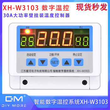 W3103 intelligent digital display temperature controller 30a high power digital wall mounted thermostat fully automatic switch 220v 5000w