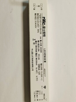 Nvc three-color rectifier drive 2.4gd control device ndy-fcc-112-c01 drive remote control ndy-fcc-050-c06 with remote control