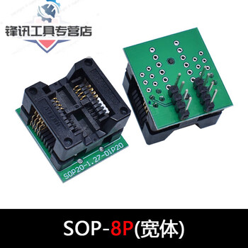 Programming socket sop8/14/16/18/20/24/28 ssop/tssop chip ic conversion programming socket sop-8p (wide body)