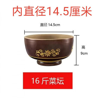 Huike yingying sichuan earthenware kimchi jar lid kimchi jar lid sold individually pickle jar made of earthenware old-fashioned thickened pickles 16 pounds inner diameter 14.5cm kimchi jar lid sold individually