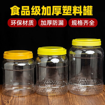 Runhuanian food grade honey bottle plastic jar transparent empty bottle pickled pickles chili sauce sealed storage large pickle jar wholesale plastic bottled water 2 jin (honey 3 jin) 1ml 1