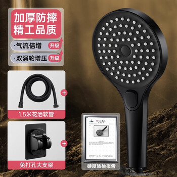 Dee's german turbocharged shower head super pressure shower faucet large water output shower head set yaoye black 3-speed shower + 1.5 meter pipe + bracket