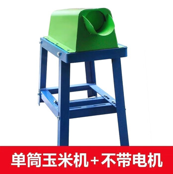 Wen yijia single-cylinder corn peeling machine household small 220v electric corn thresher, corn thresher, threshing separation, reinforced single-pass thresher without motor