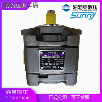 Hytec internal gear pump hg1-25/32/40/50/63-01r injection molding machine servo high pressure oil pump hg1-25-01r-vpc