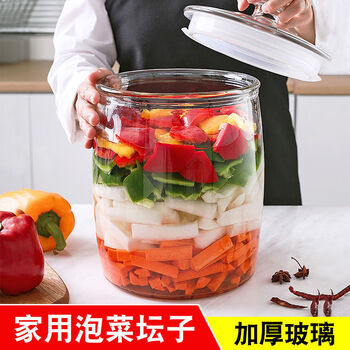 Pickle jar glass bottle sealed jar pickle jar household pickled pickle jar with lid thickened extra large 4.5 catties