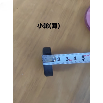 Steel-faced water resistance rowing machine accessories collection, smart rowing machine accessories, folding rowing machine pedals, tension ropes, cushion wheels, thin wheels (length 45mm, width 15mm)