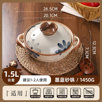 Kawashimaya japanese-style claypot household high-temperature resistant dry-fired non-cracking gas stove type ceramic soup pot claypot rice casserole ink blue casserole (suitable for 1-2 people) 1.5l