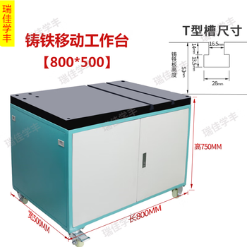 Ruijia xuefeng electric tapping machine fully automatic servo cnc intelligent desktop tapping rocker vertical universal swing arm tapping machine 500*800 cast iron mobile workbench