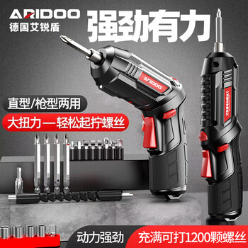 Ai ruidun electric screwdriver set rechargeable electric hand drill household full set of bits multi-functional screwdriver small large torque 7.8vf electric + 2 screwdriver bits