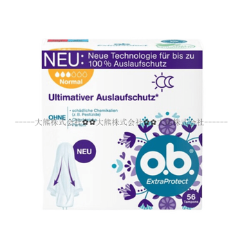 Ob spot ob night-use tail tampon ob german original large menstrual volume silk anti-side leakage 3 drops daily use 56 pieces