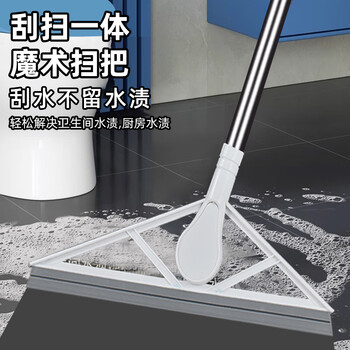 Xianfiya magic silicone broom household sweeping floor wiper scraping floor mop bathroom hair artifact bathroom toilet