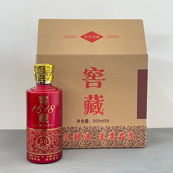 Zhiyao glass wine bottle, one kilogram, empty cellar wine bottle, red wedding wine, wedding packaging, customized high-end gift box, 1 gold-covered wine bottle (for purchases of 6, it comes with a carton