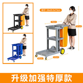 Cleaning cart multi-function trolley hotel linen cart hotel cleaning cart property cleaning special tool cart property shopping mall upgraded extra thick version with cover