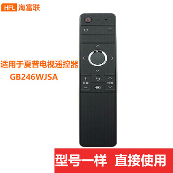 Haifulian suitable for sharp tv remote control gb246wjsa lcd-60su465a lcd-50su460a infrared remote control