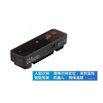 Oak china oak-d-ro structured light artificial intelligence binocular depth camera ff version