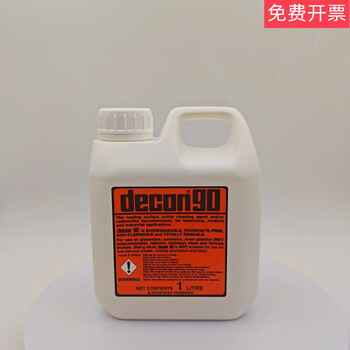 90decon90 alkaline cleaning solution imported from the uk laboratory cleaning agent 1 liter british original can original packaging including ordinary tickets