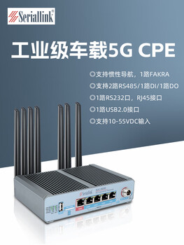 Sano link automotive 5g router automotive 5g gateway industrial 5g card router wireless cpe router supports dual sim card gps c slk-r690-5g-a1d(cn) qualcomm 5g
