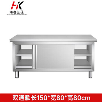 Haike yijia stainless steel workbench operating table sliding door storage rack two-way style length 150*width 80*height 80