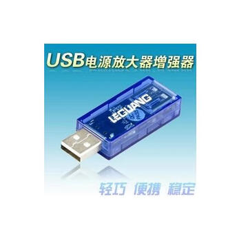 Usb enhanced power amplifier provides standard usb interface 5v voltage and is suitable for usb high-power wireless network cards