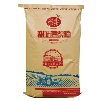 Vv commercial soy milk powder 1000g large packaging catering hotel special instant nutritional residue-free processed soy milk powder vv 25kg sweet soy milk powder