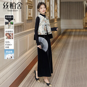 Sibaishe new chinese suit 2025 autumn new women's national style vest with bottoming shirt and skirt