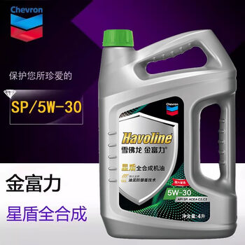 C havoline star shield full engine oil sp 5w-30 small gasoline vehicle lubricant national vi gf-6a 4l
