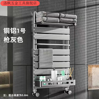 Qinkai ultra-small basket bathroom heater copper-aluminum composite wall-mounted storage rack towel drying rack lanes 800 high * 50 pipe spacing gun gray