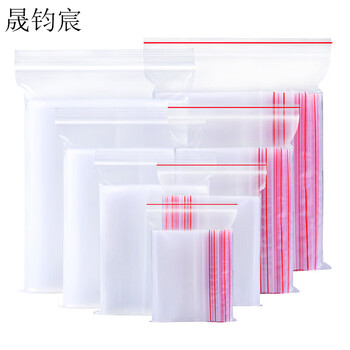 Shengjunchen ziplock bag transparent packaging bag double-sided 20 silk 28*40cm/only 100 pieces in total