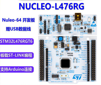 Nucleo-l476rg nucleo-64 development board stm32l476r nucleol476r rg