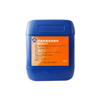 Uniway environmentally friendly heavy dirt remover bk-3102 25kg