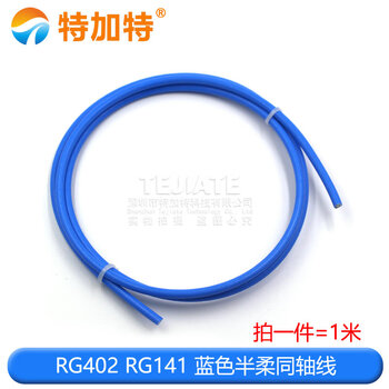 Tegat rg142 rg58 rg316/174 syv50-5-7 rf coaxial cable shielded silver-plated wire rg402 rg141 blue semi-flexible coaxial cable