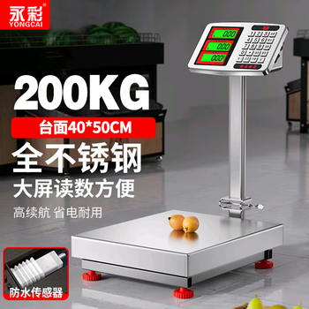 Yongcai stainless steel weighing electronic scale waterproof platform scale 150kg commercial folding platform scale pricing scale 300kg electronic scale industrial counting scale stainless steel waterproof lcd large screen display 200kg