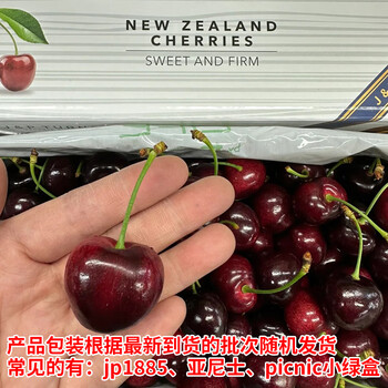 Cabuno new zealand cherries imported by air in original box jp1885 yanis small green box picnic new year fruit gift box 1.9kg (net weight) original box gift box jjj (30-32mm)