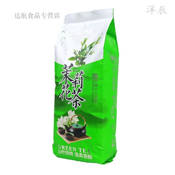 Hongyun fuzhou craft fujian jasmine tea 2024 new tea bulk strong fragrance special fragrance old beijing longhao liuxiang traditional 250g