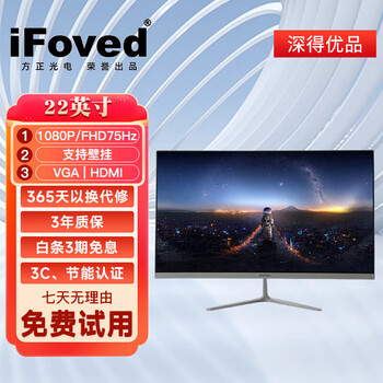 Quasi-new monitor 24-inch 27-inch 32-inch 75hz 165hz direct-surface curved e-sports wall-mounted display extended screen e-sports game brand new/1080p/22-inch surveillance office frameless quasi-new